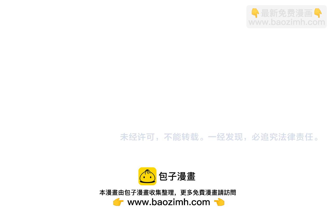 這一世我要當至尊 - 第388話 南火城(4/4) - 6