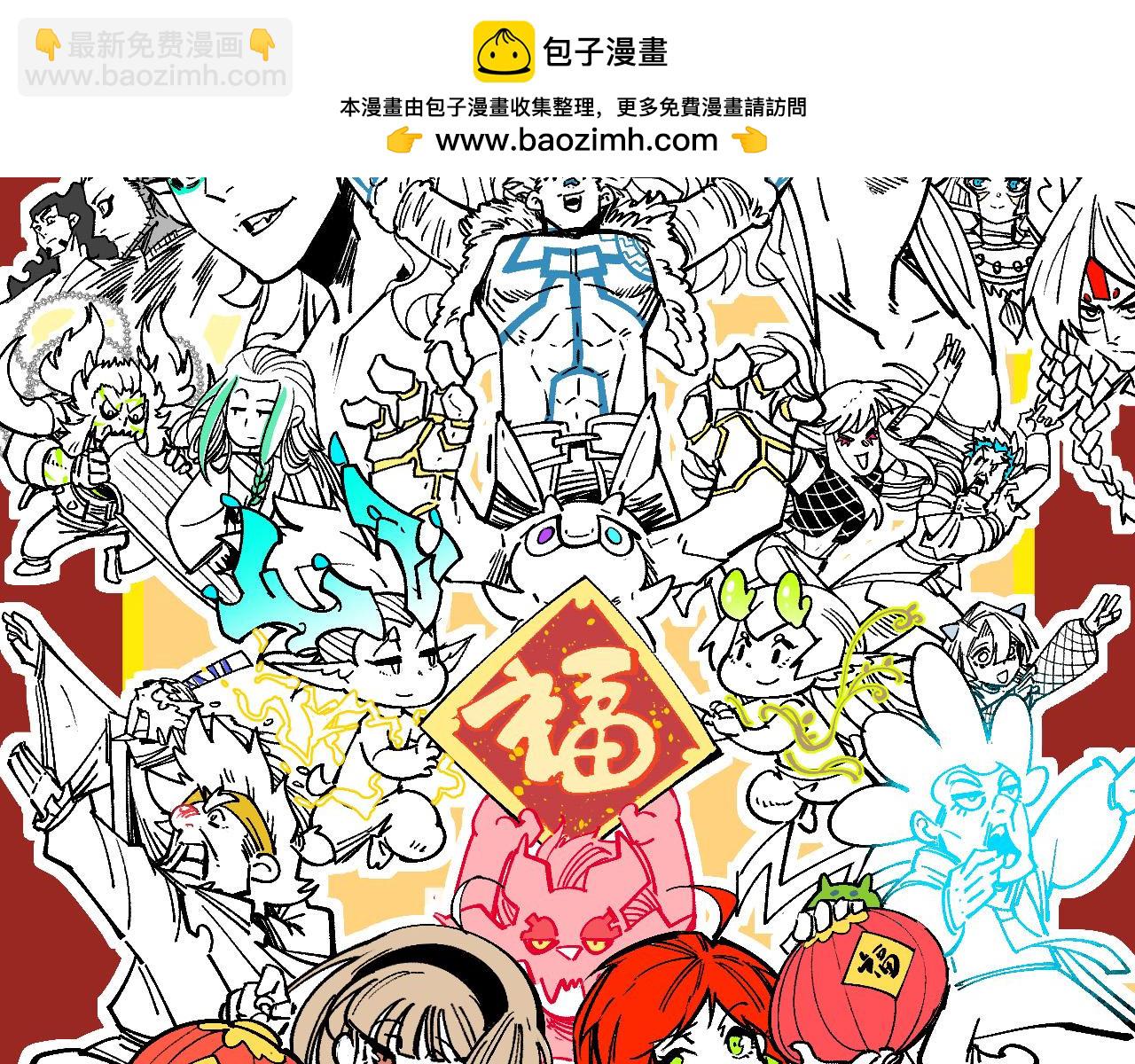 這一世我要當至尊 - 第388話 南火城(1/4) - 2