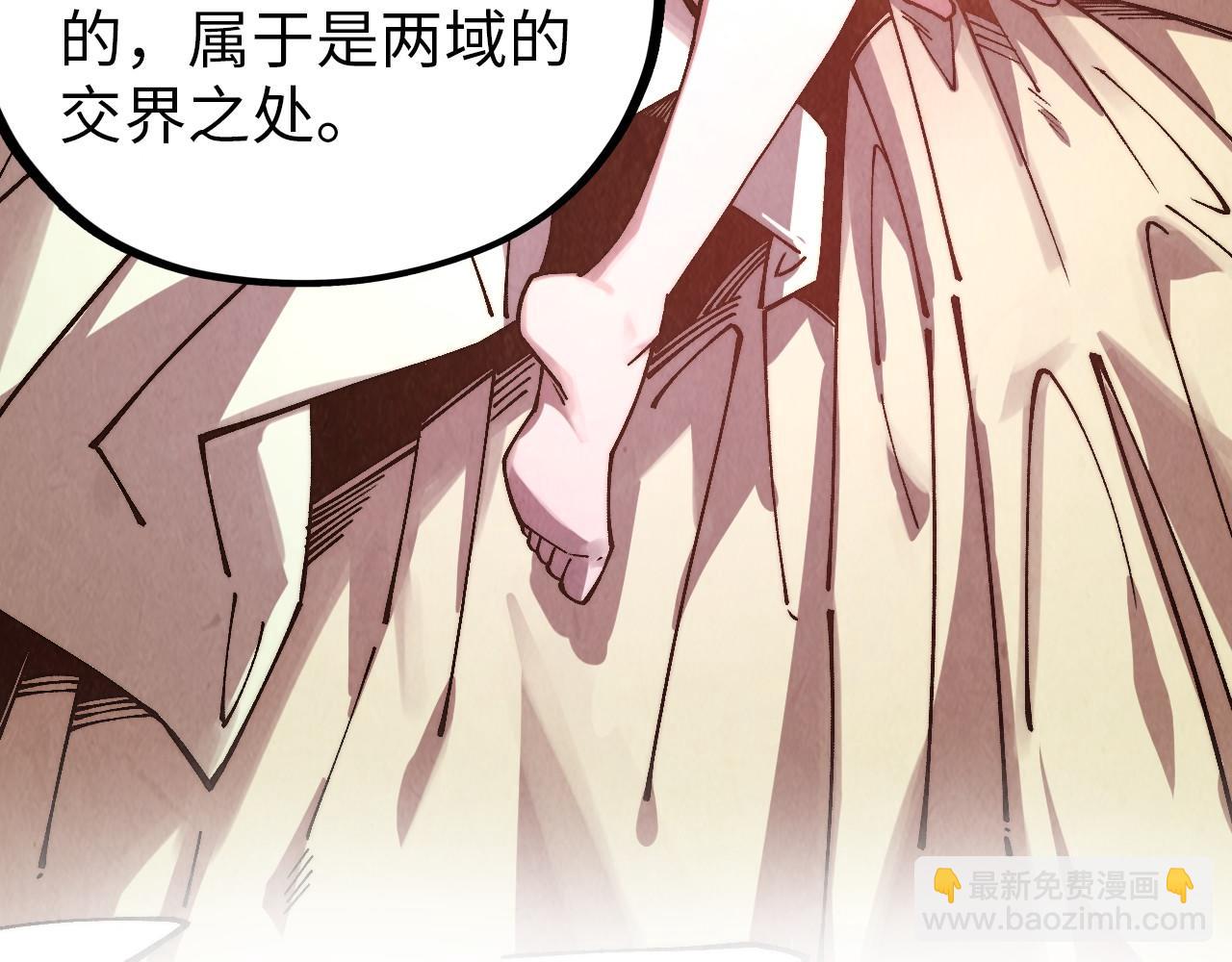 這一世我要當至尊 - 第388話 南火城(1/4) - 4