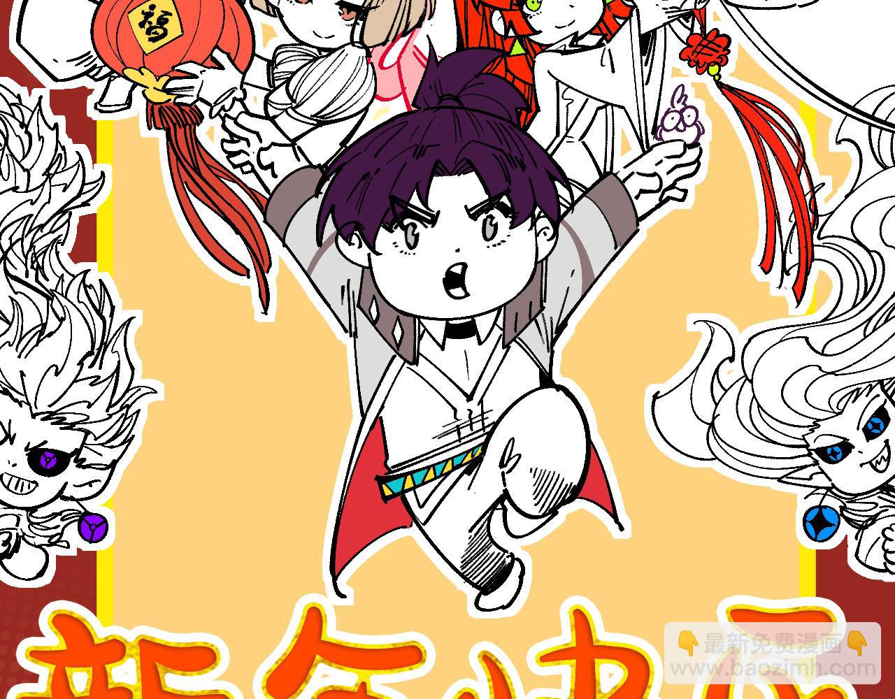 這一世我要當至尊 - 第388話 南火城(1/4) - 3