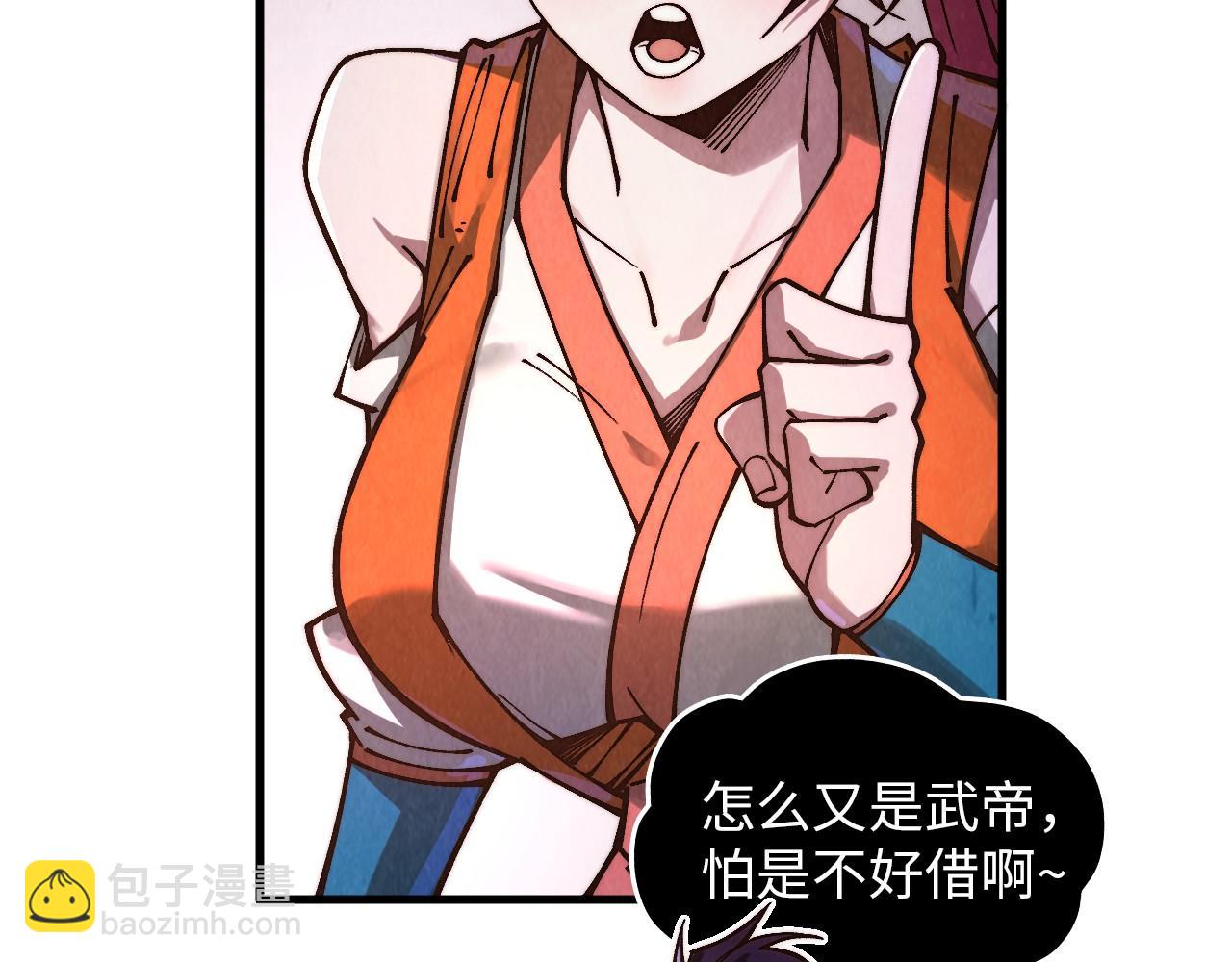 這一世我要當至尊 - 第388話 南火城(1/4) - 3