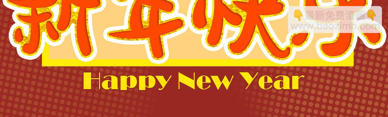 這一世我要當至尊 - 第388話 南火城(1/4) - 4