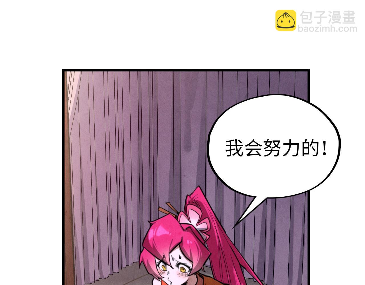 這一世我要當至尊 - 第388話 南火城(1/4) - 7