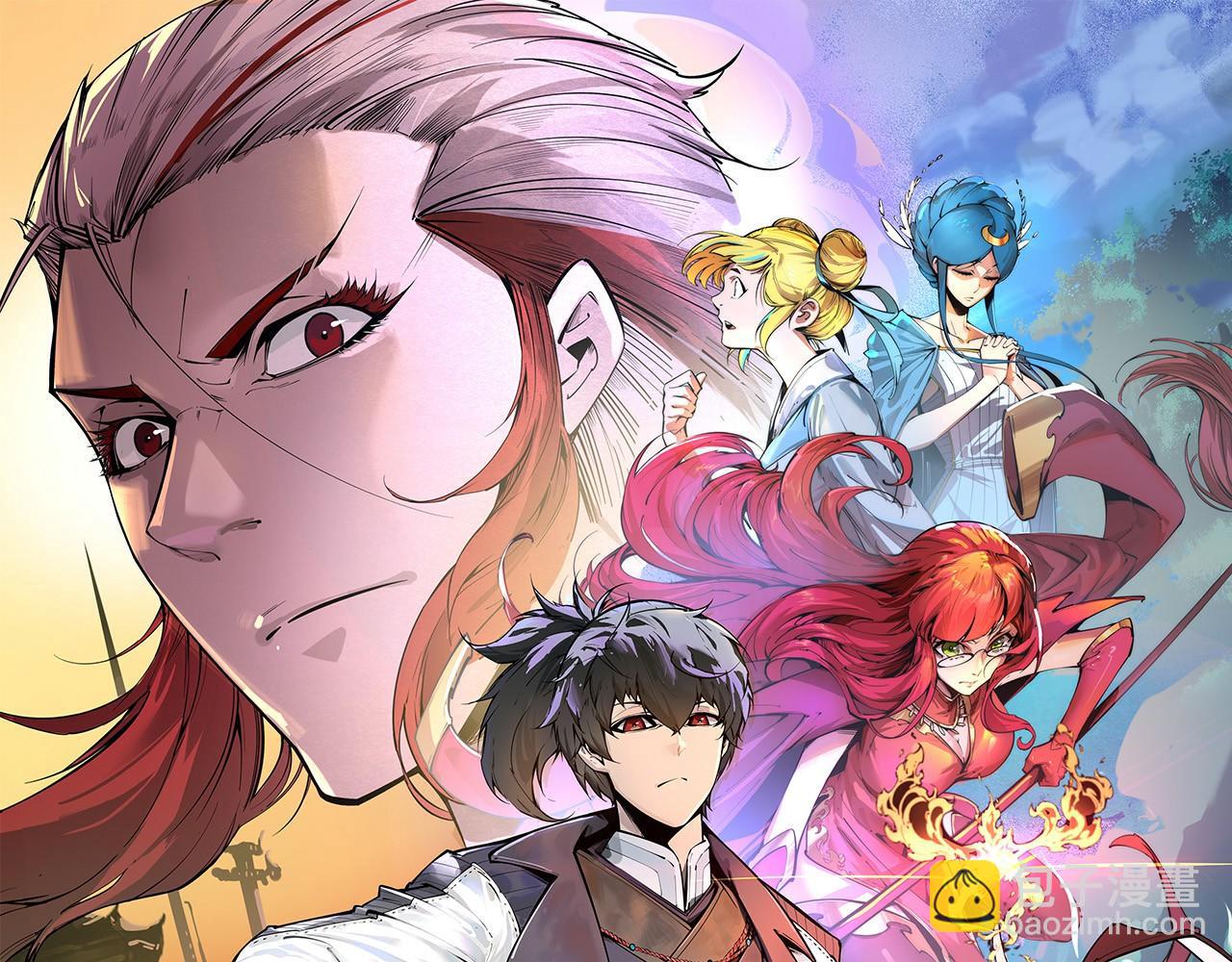 這一世我要當至尊 - 第388話 南火城(1/4) - 5