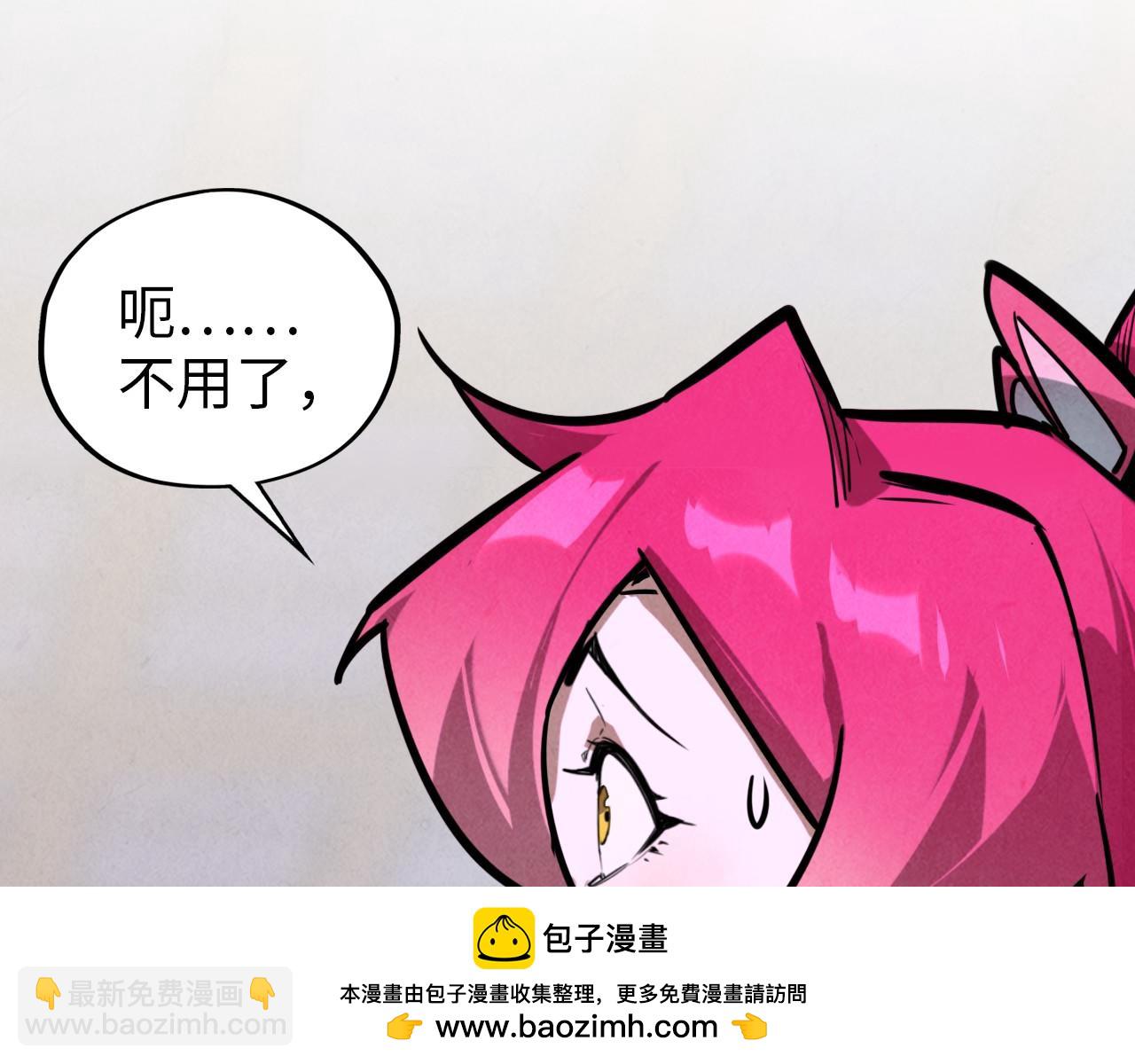 這一世我要當至尊 - 第388話 南火城(1/4) - 2