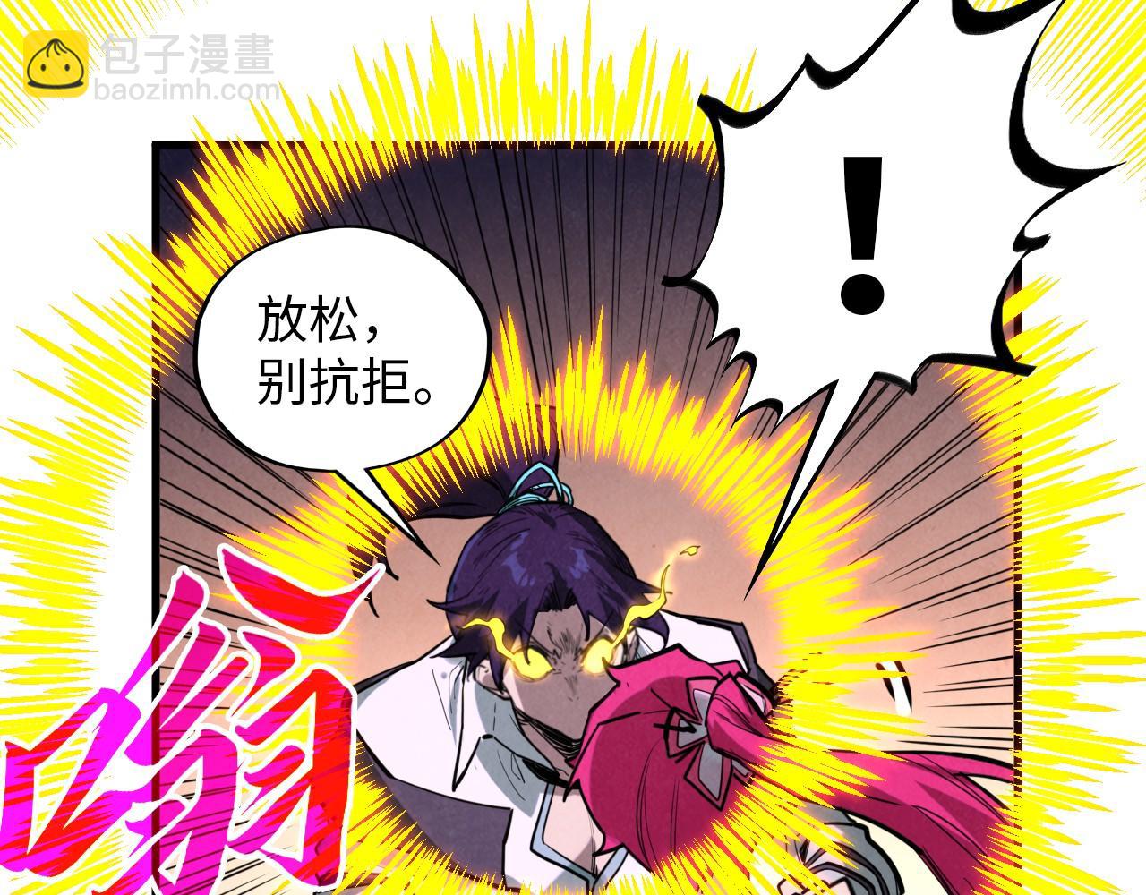 這一世我要當至尊 - 第388話 南火城(2/4) - 7