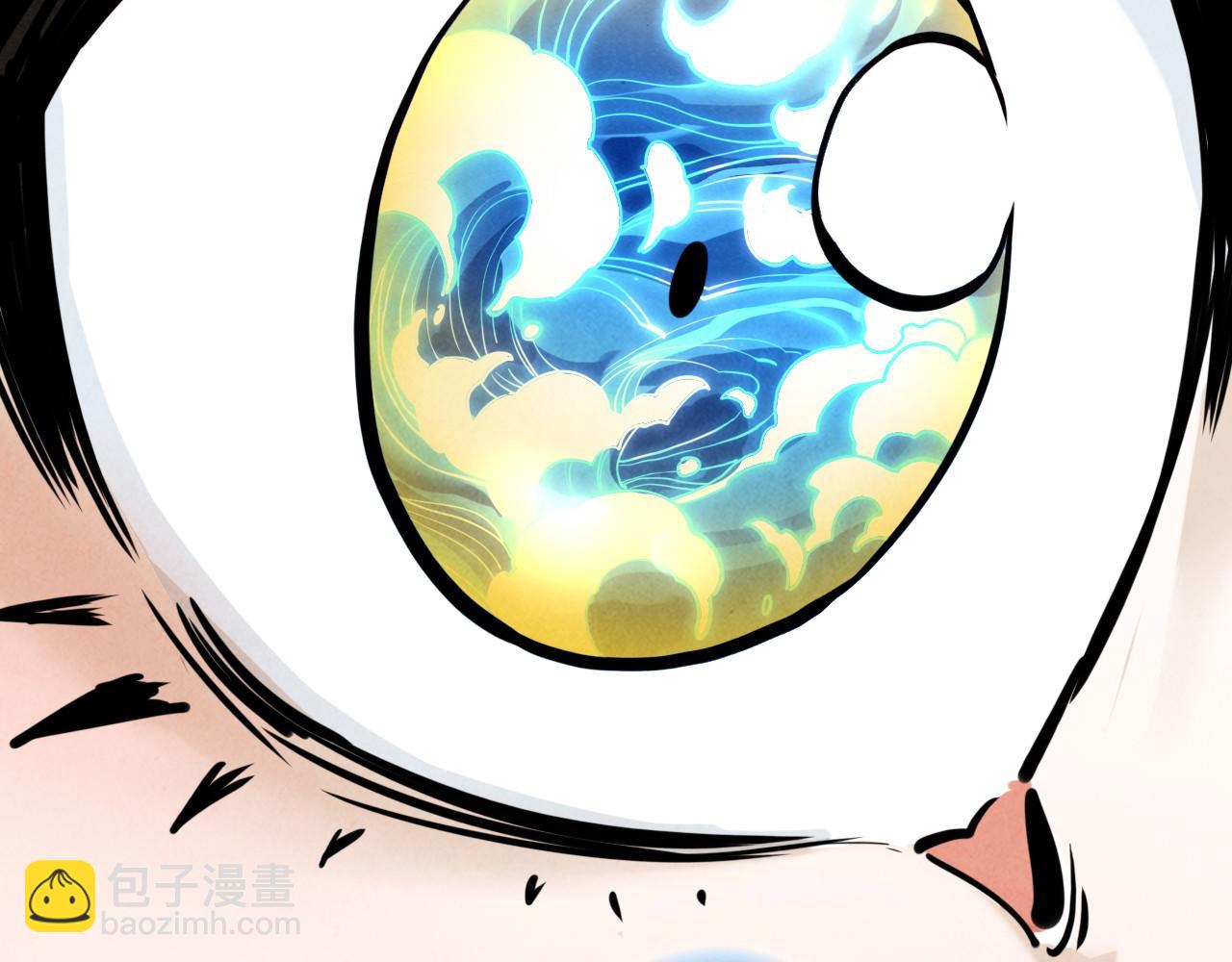 這一世我要當至尊 - 第388話 南火城(2/4) - 4