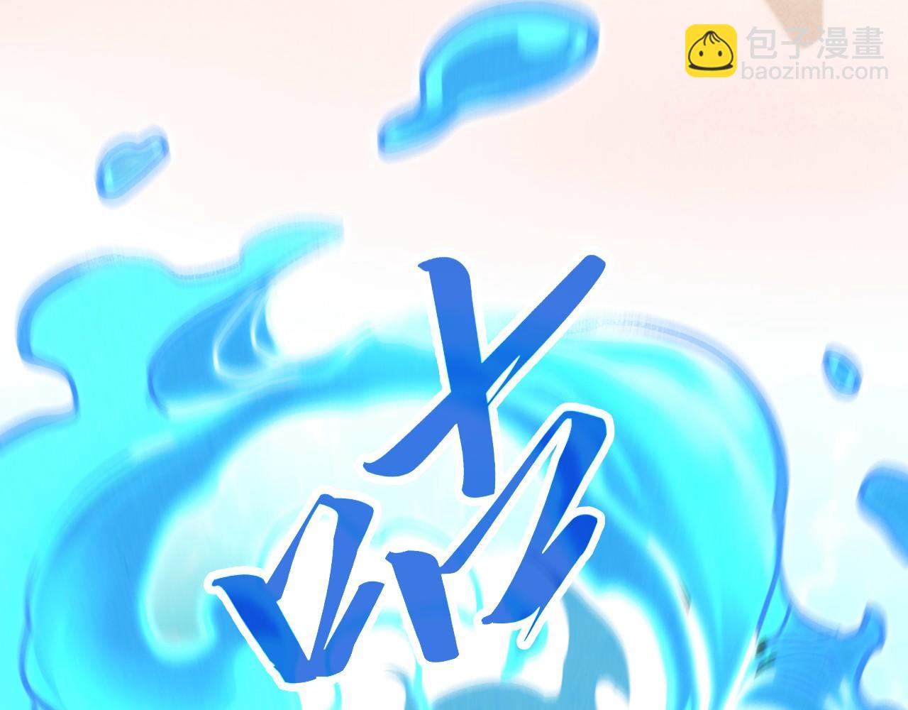 這一世我要當至尊 - 第388話 南火城(2/4) - 5