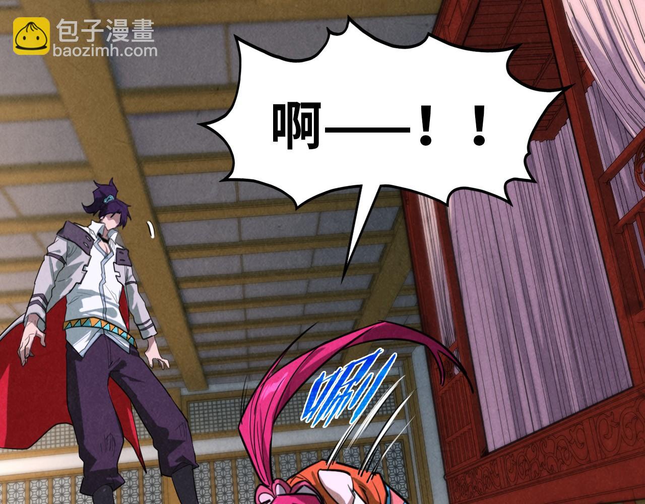 這一世我要當至尊 - 第388話 南火城(2/4) - 3