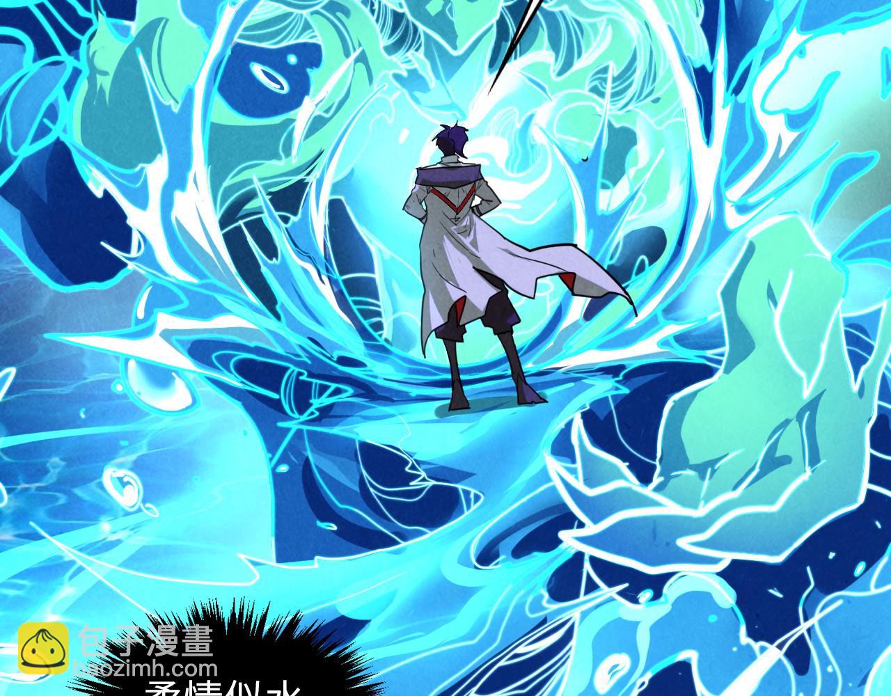 這一世我要當至尊 - 第388話 南火城(2/4) - 8