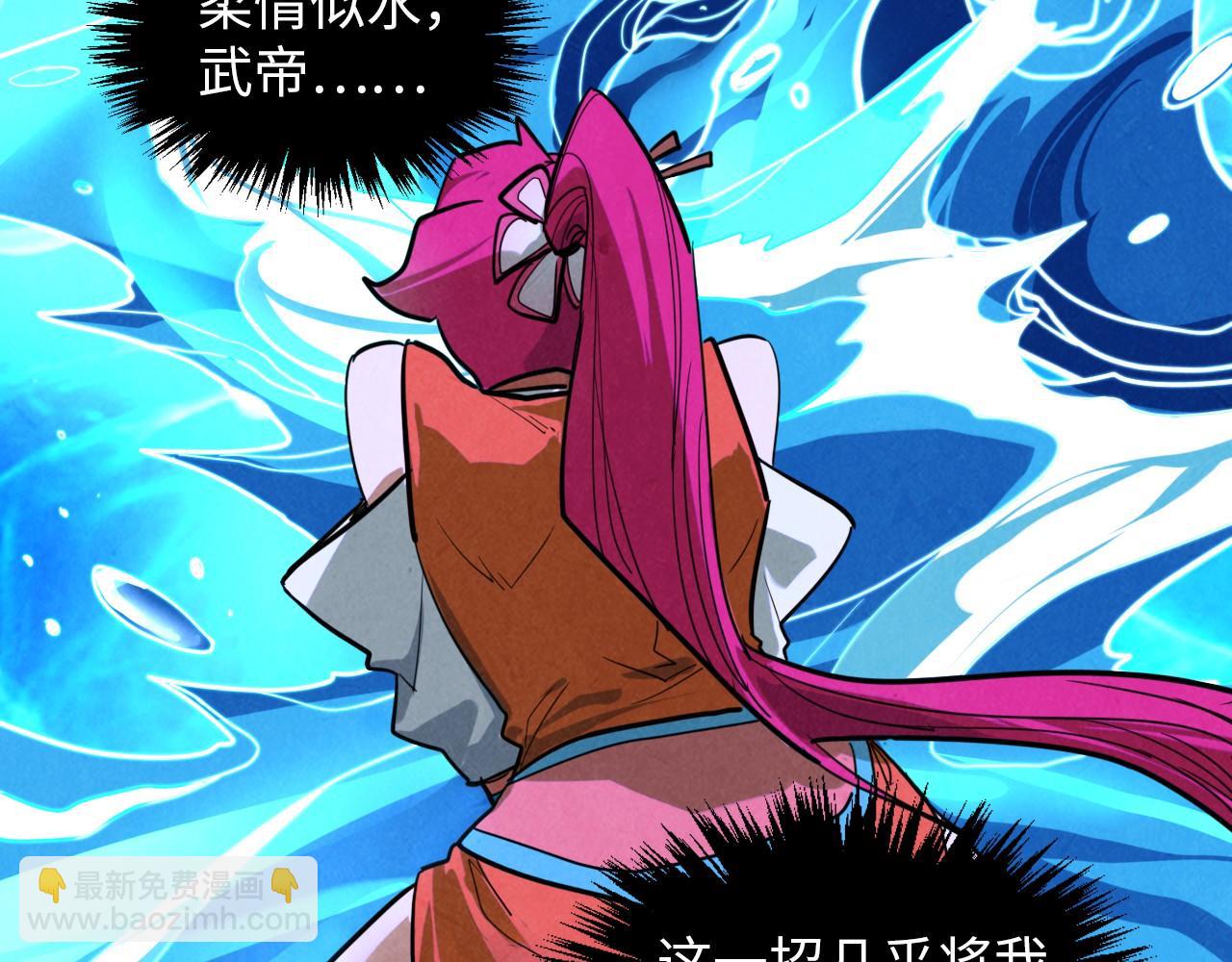 這一世我要當至尊 - 第388話 南火城(2/4) - 1