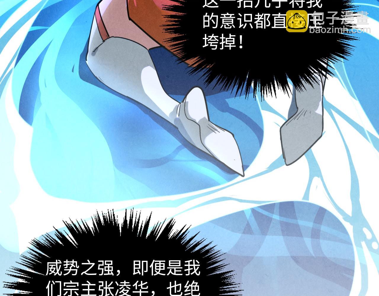 這一世我要當至尊 - 第388話 南火城(2/4) - 2