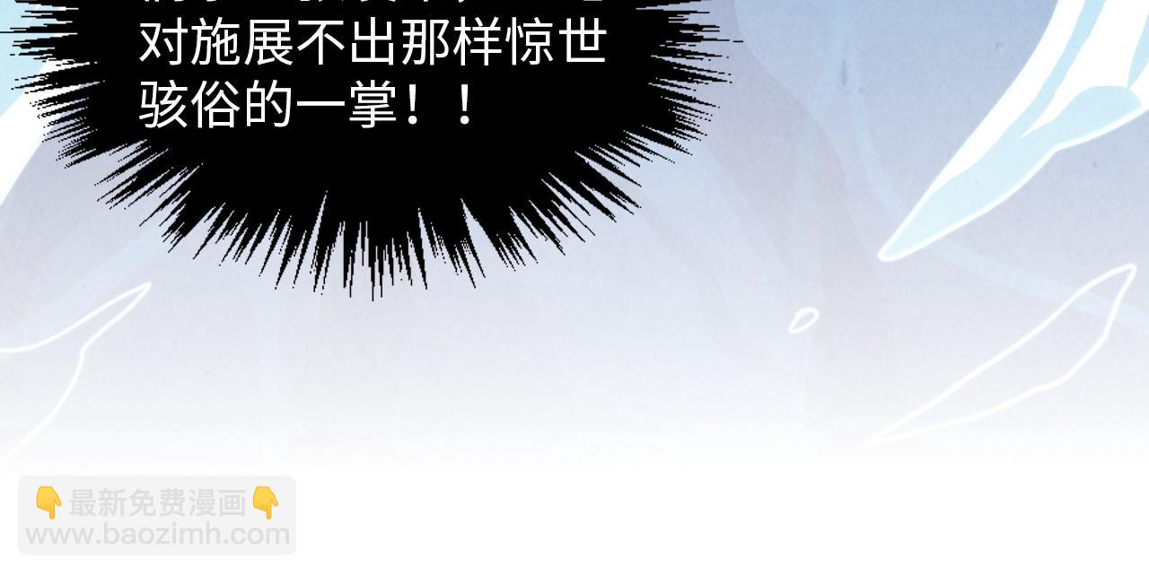 這一世我要當至尊 - 第388話 南火城(2/4) - 3