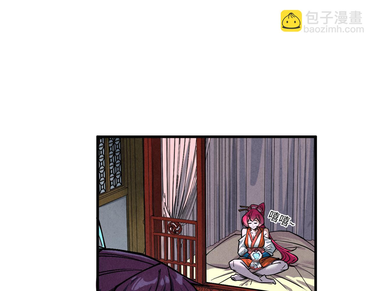 這一世我要當至尊 - 第388話 南火城(2/4) - 3