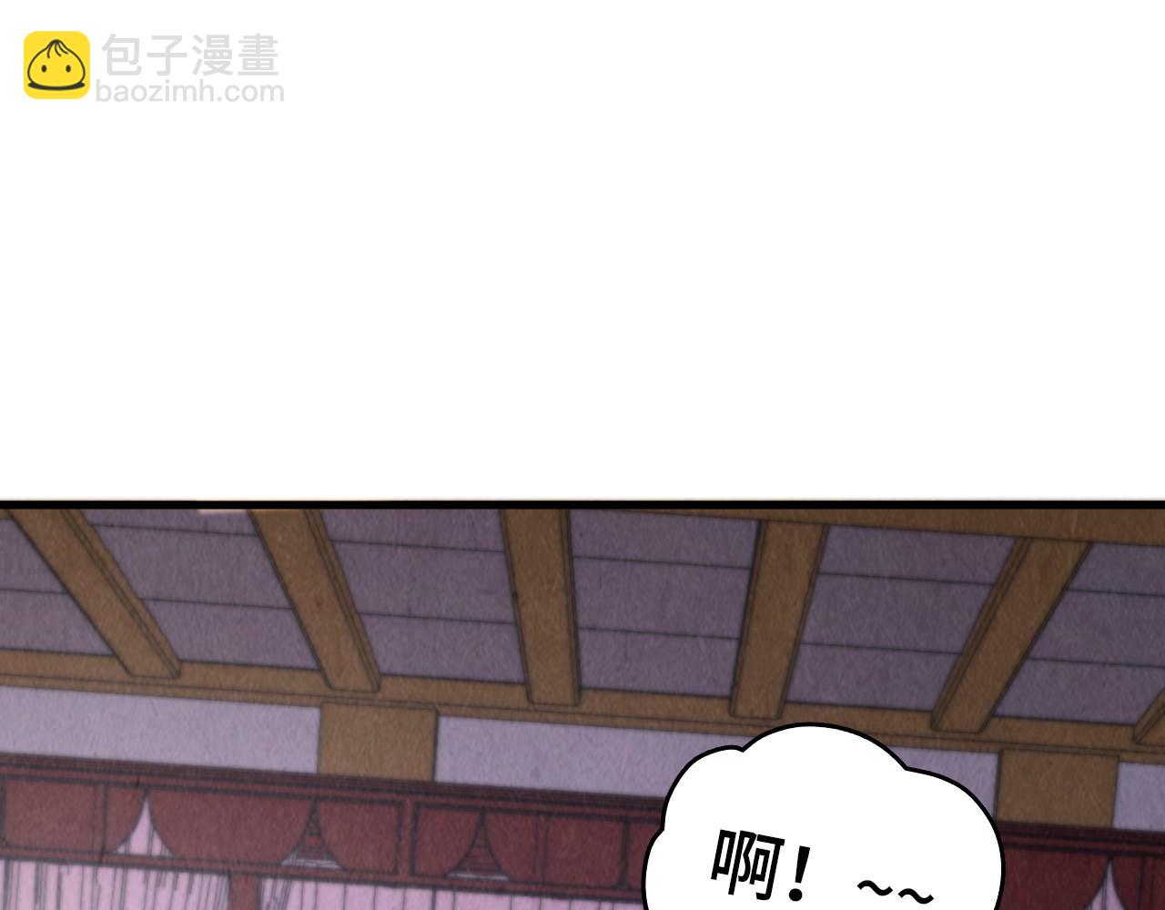 這一世我要當至尊 - 第388話 南火城(1/4) - 1