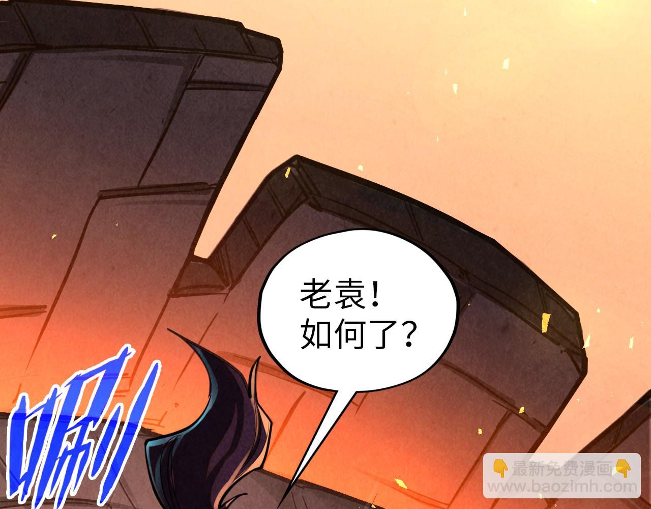 這一世我要當至尊 - 第388話 南火城(2/4) - 8