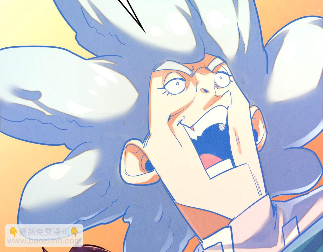 這一世我要當至尊 - 第388話 南火城(2/4) - 4