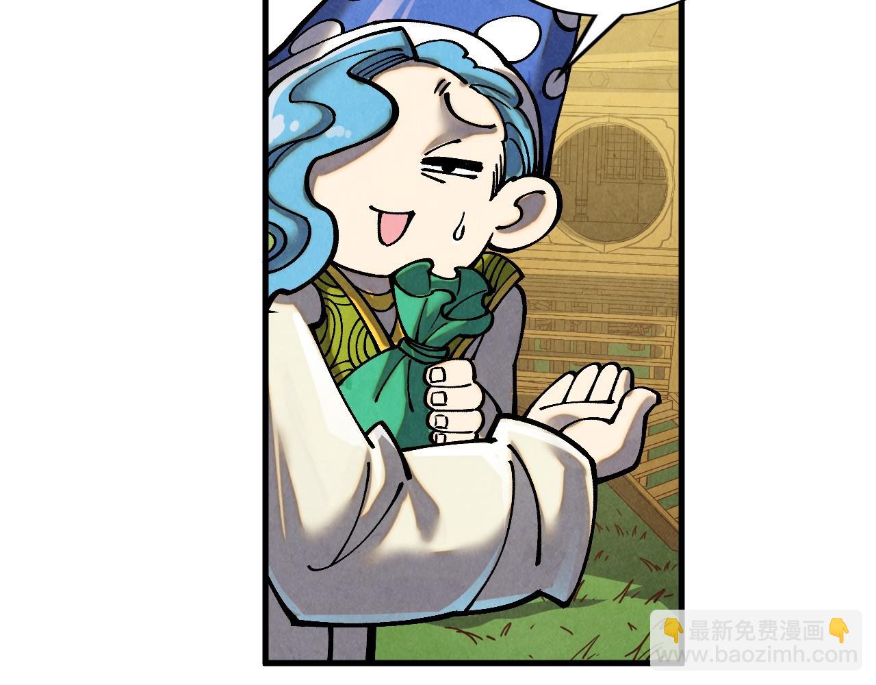 這一世我要當至尊 - 第390話 莫大師(3/4) - 3