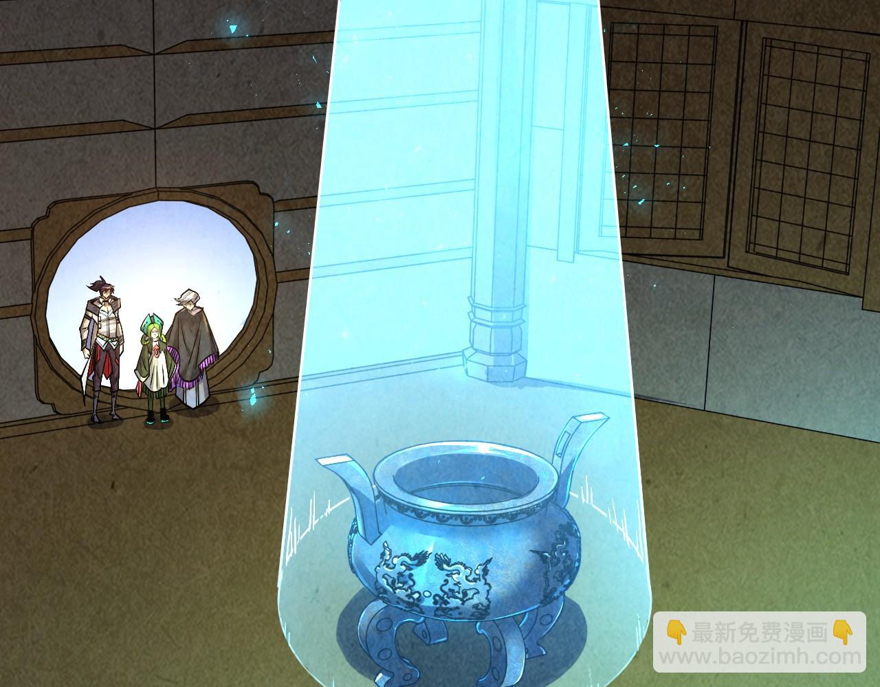 這一世我要當至尊 - 第390話 莫大師(3/4) - 6