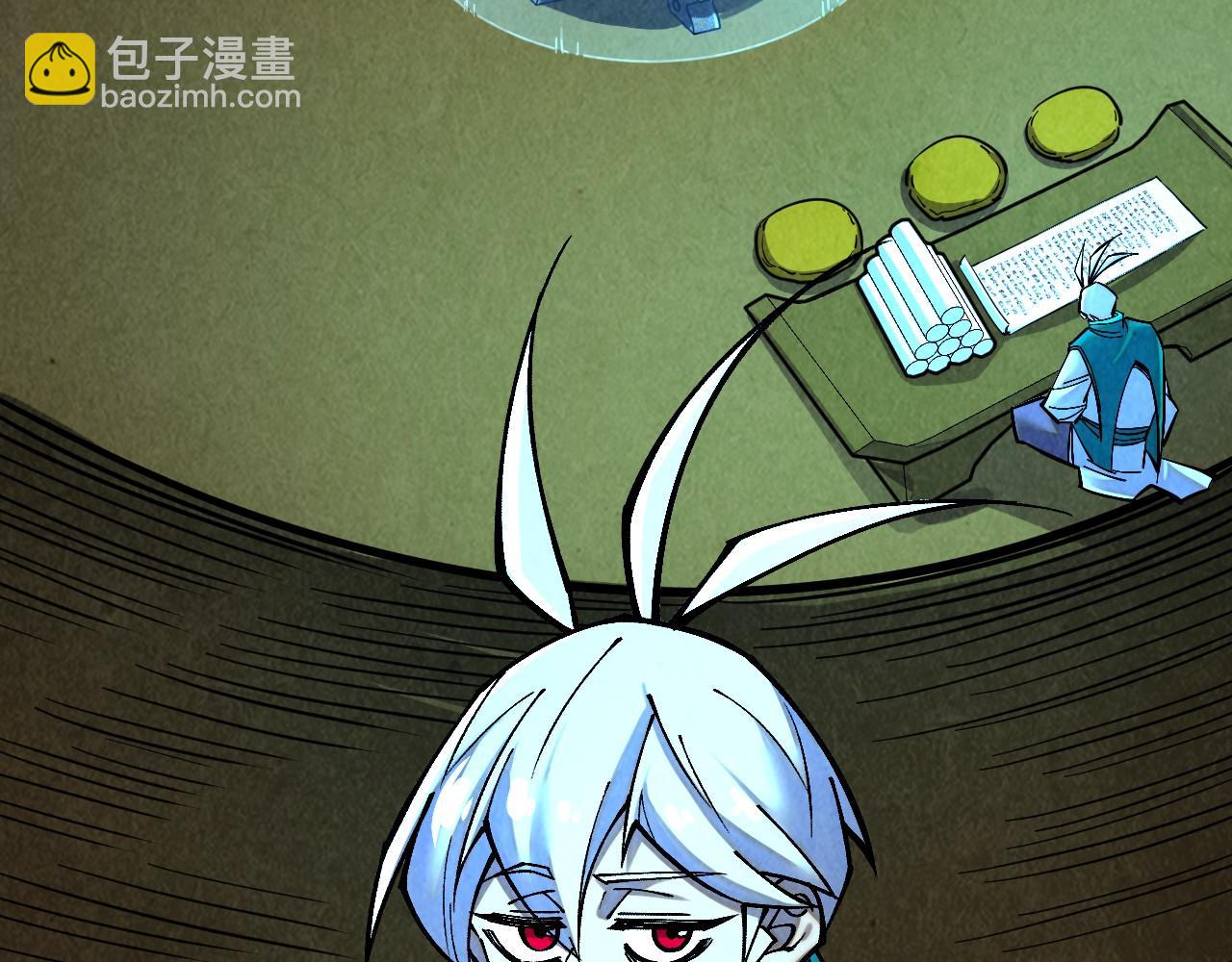 這一世我要當至尊 - 第390話 莫大師(3/4) - 7