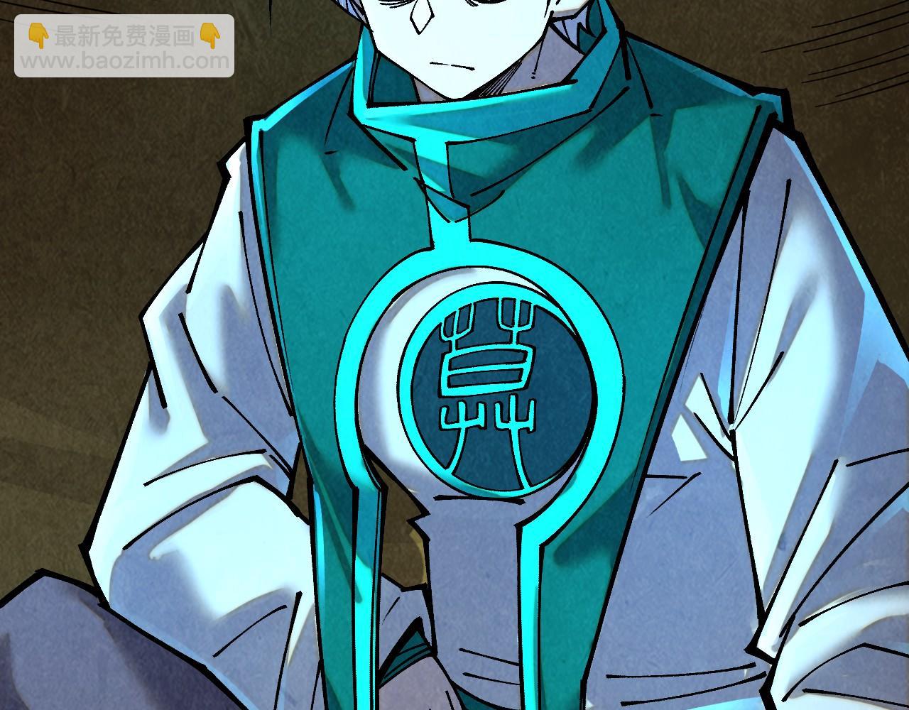 這一世我要當至尊 - 第390話 莫大師(3/4) - 8