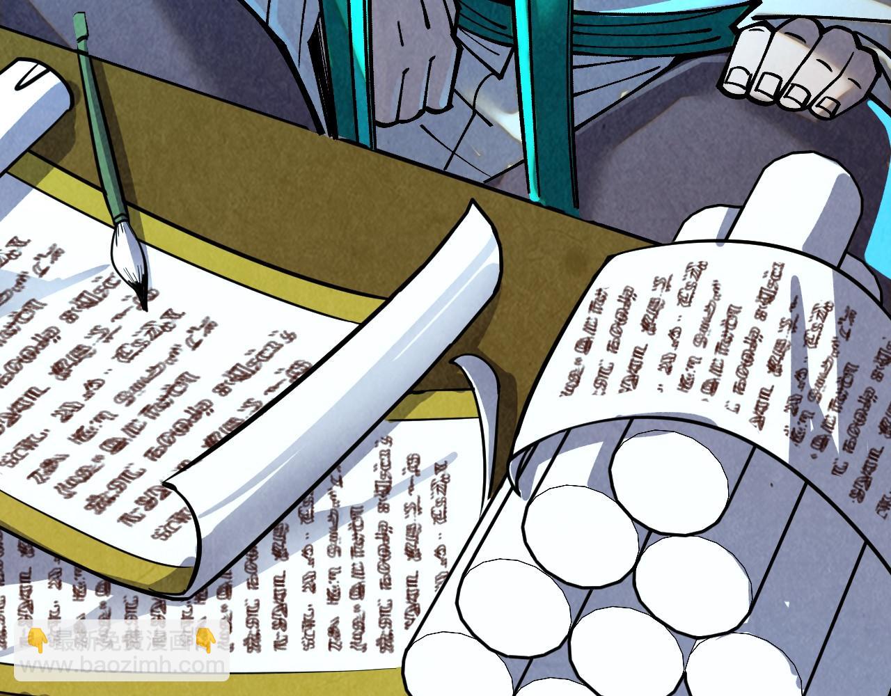 這一世我要當至尊 - 第390話 莫大師(3/4) - 1