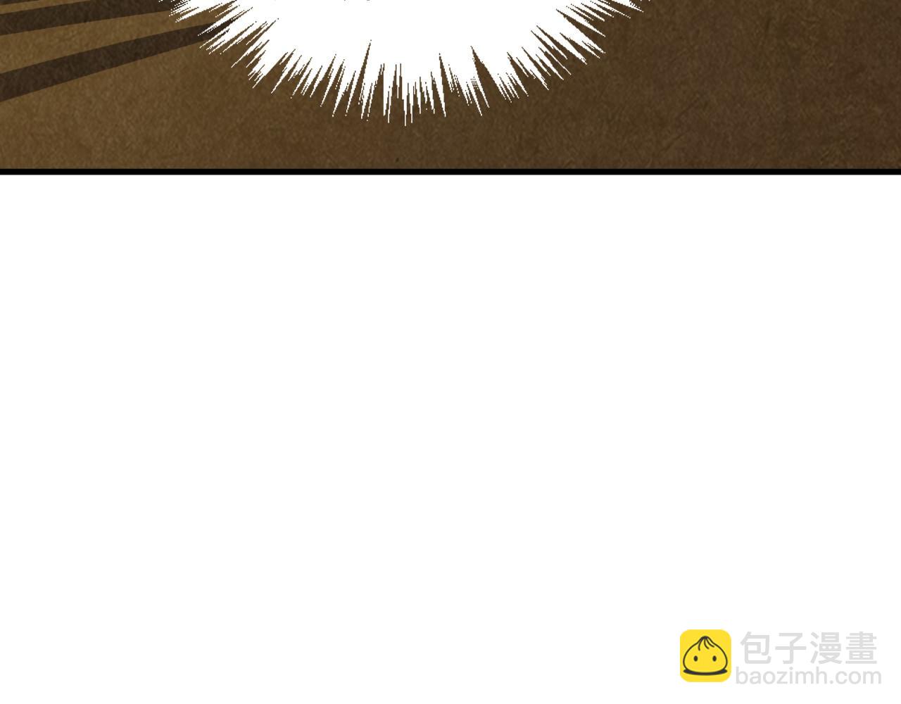 這一世我要當至尊 - 第390話 莫大師(3/4) - 8