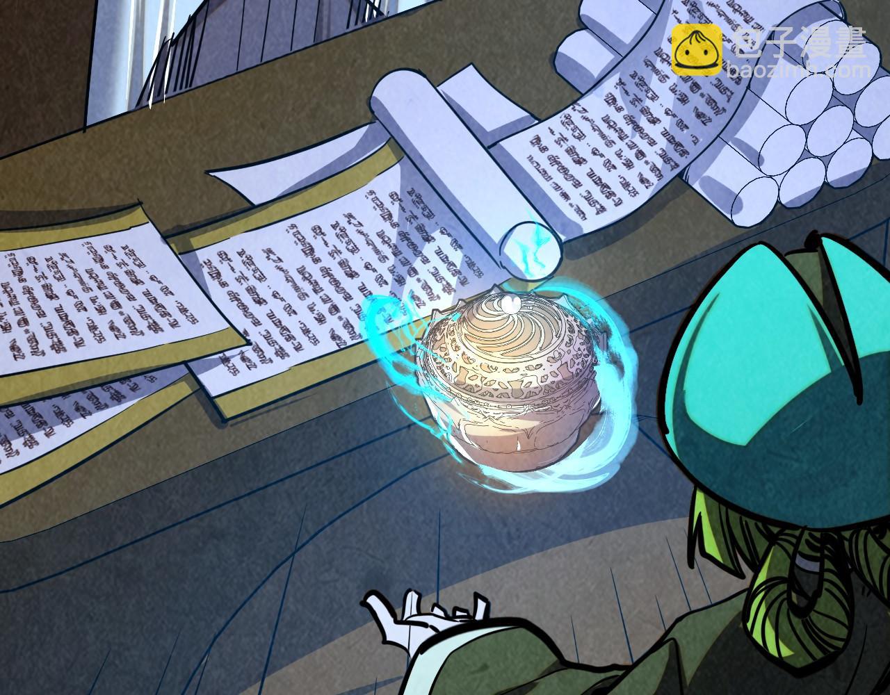 這一世我要當至尊 - 第390話 莫大師(3/4) - 8