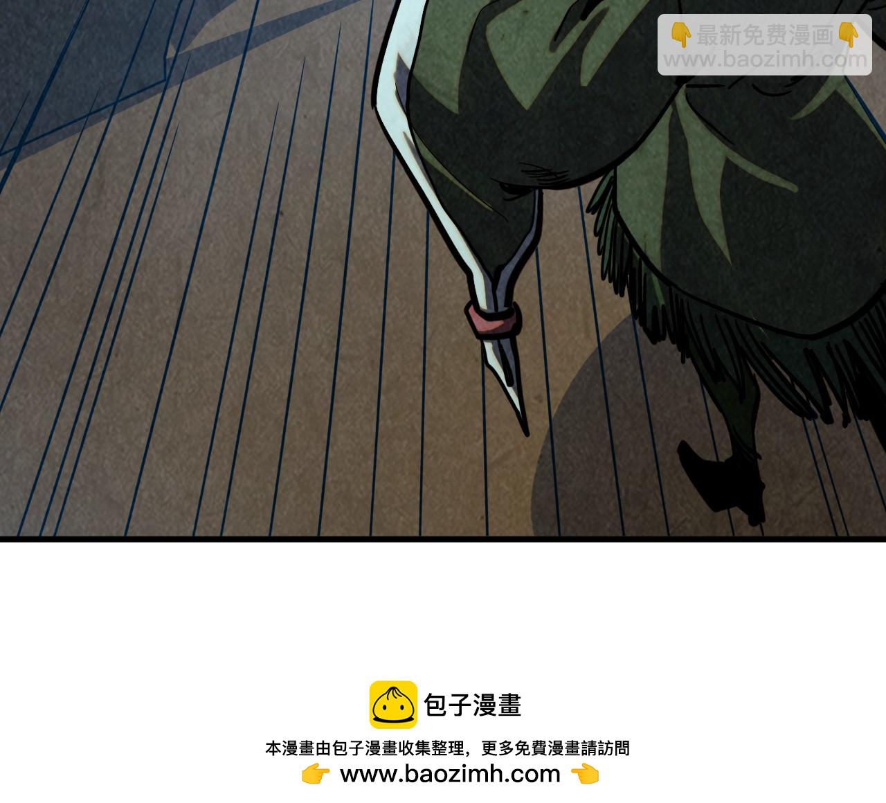 這一世我要當至尊 - 第390話 莫大師(3/4) - 1