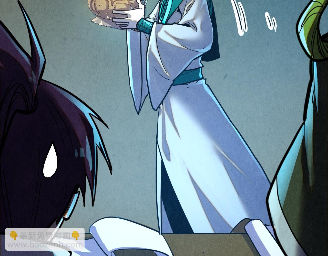 這一世我要當至尊 - 第390話 莫大師(3/4) - 5