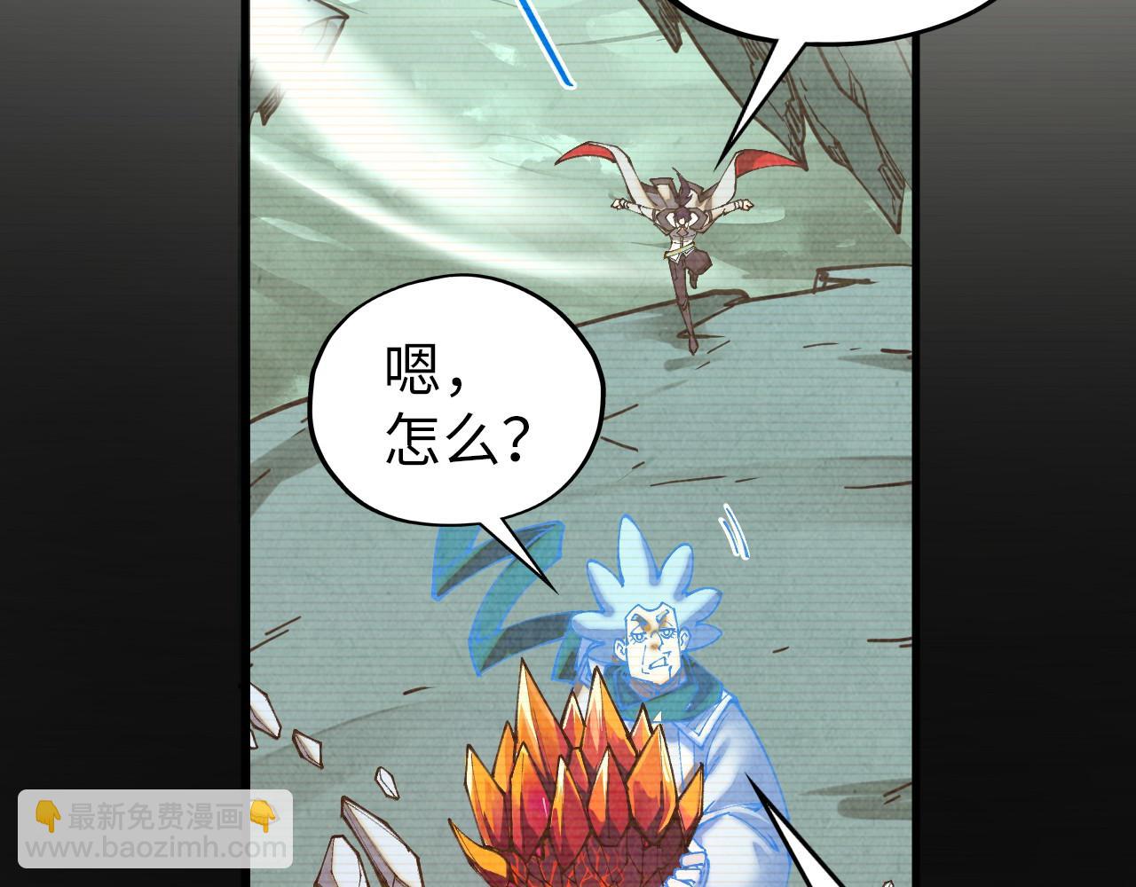 這一世我要當至尊 - 第390話 莫大師(3/4) - 1