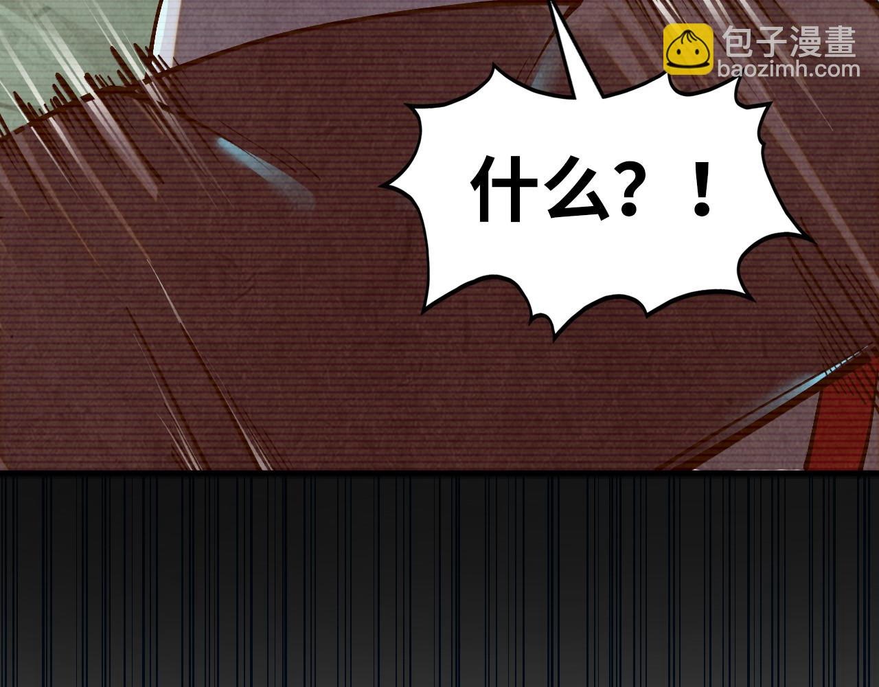 這一世我要當至尊 - 第390話 莫大師(4/4) - 7