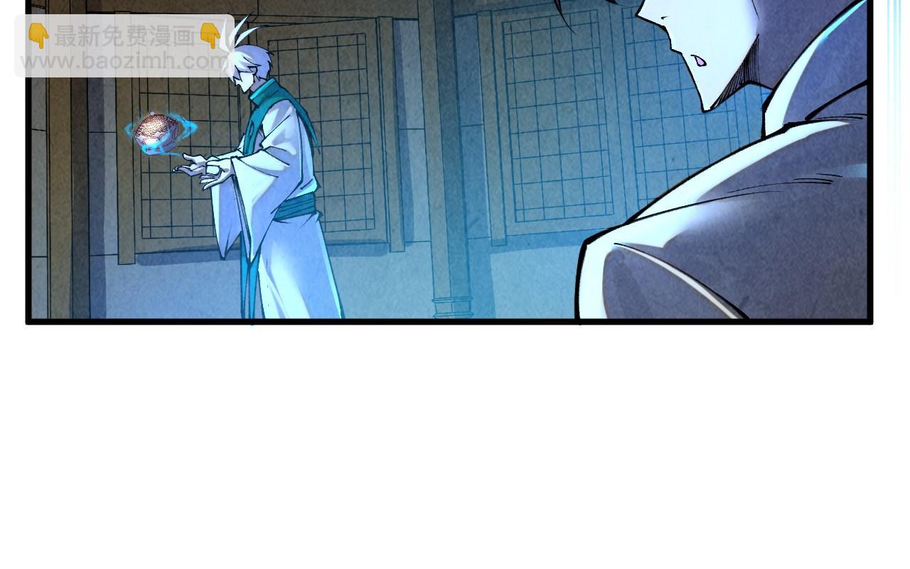 這一世我要當至尊 - 第390話 莫大師(4/4) - 2