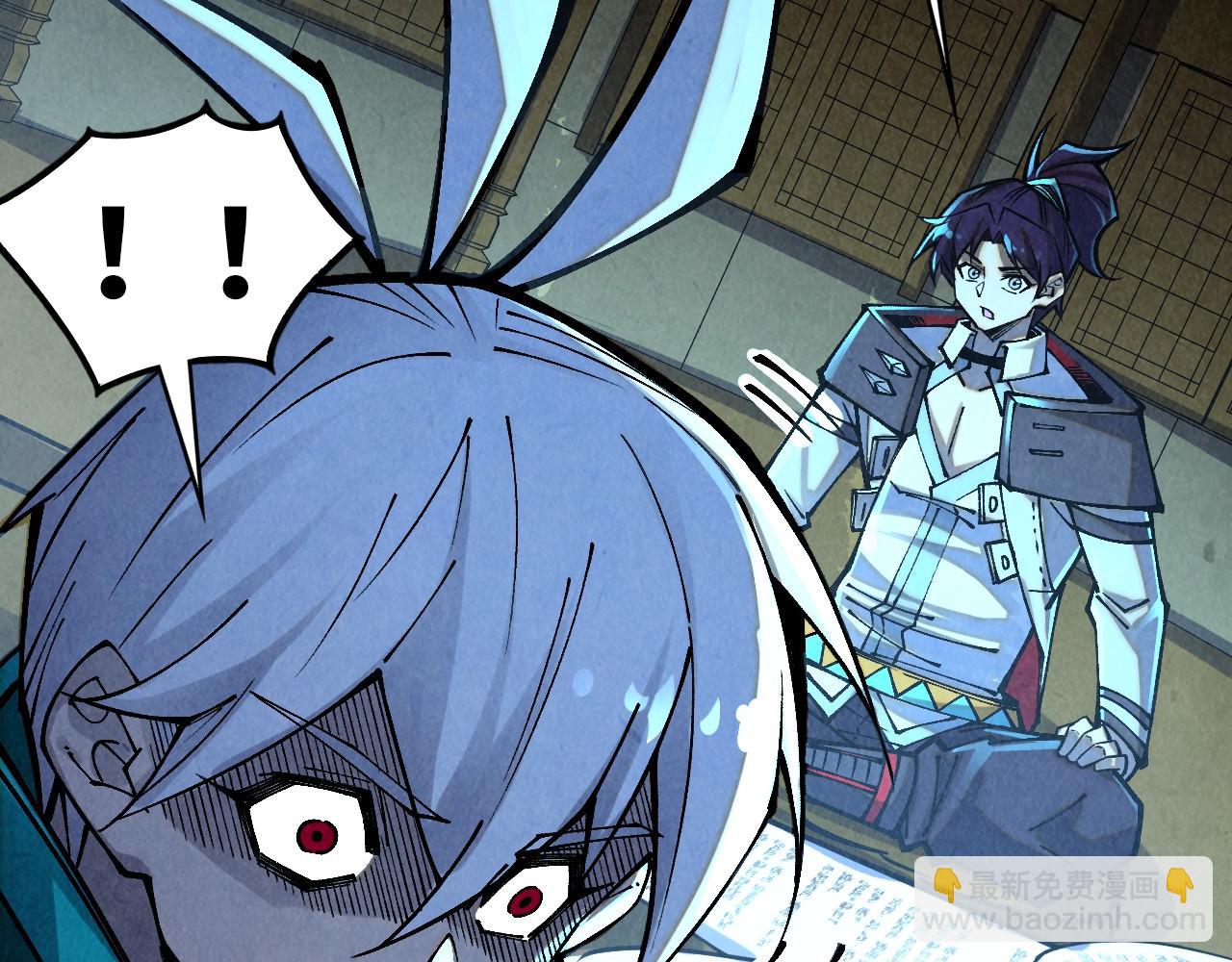 這一世我要當至尊 - 第390話 莫大師(4/4) - 4