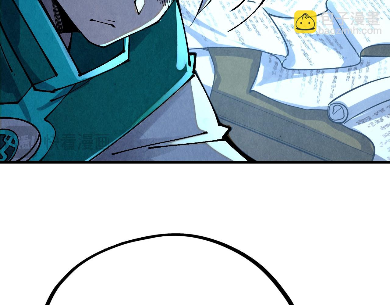 這一世我要當至尊 - 第390話 莫大師(4/4) - 5