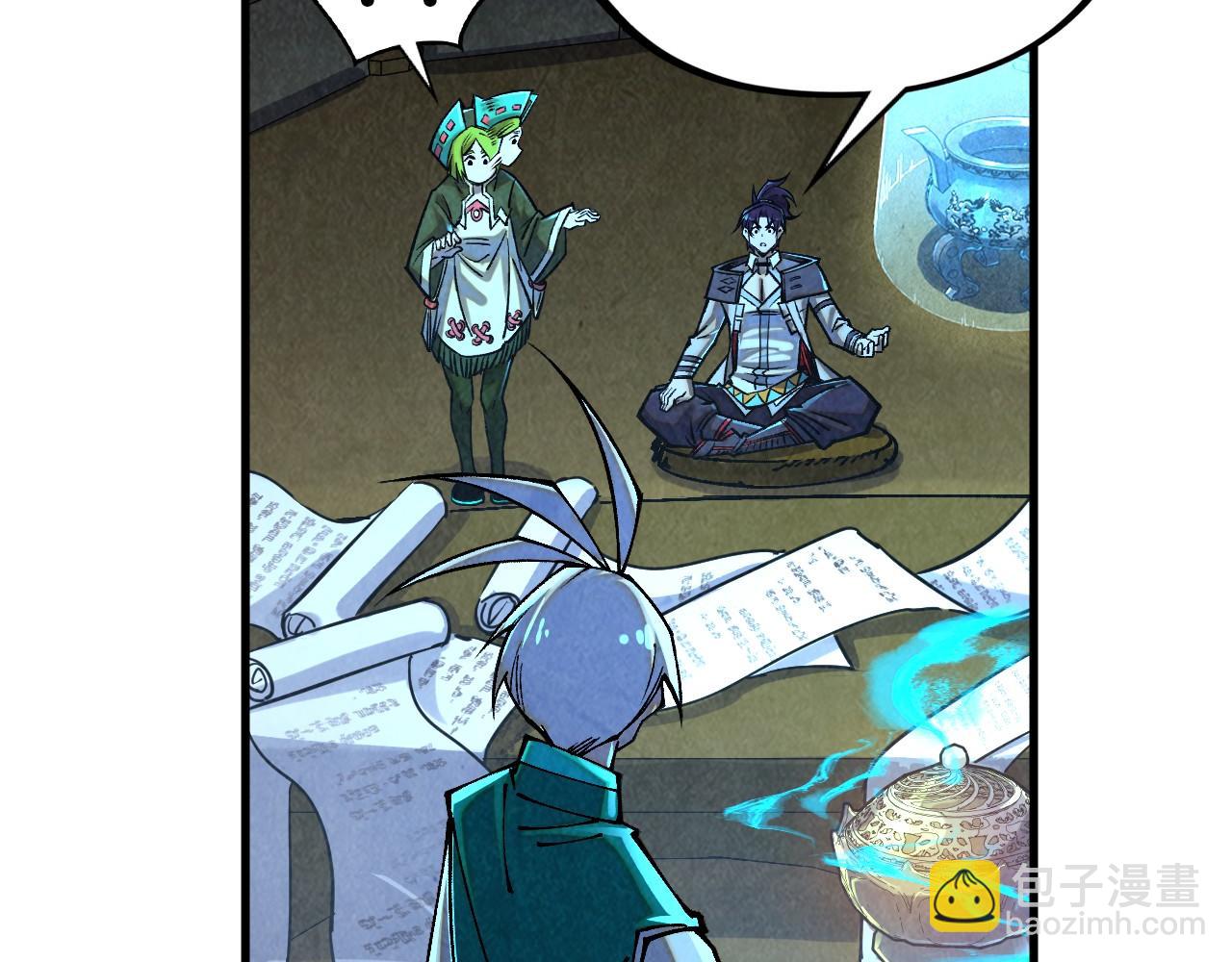 這一世我要當至尊 - 第390話 莫大師(4/4) - 3