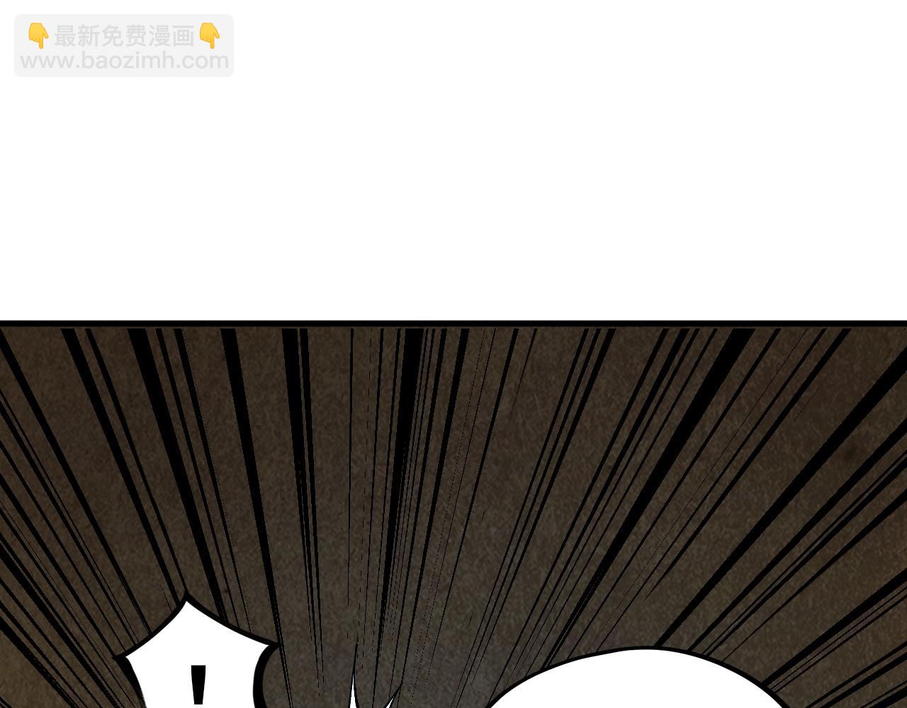 這一世我要當至尊 - 第390話 莫大師(4/4) - 4