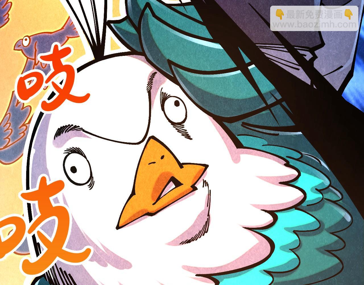 這一世我要當至尊 - 第390話 莫大師(4/4) - 7