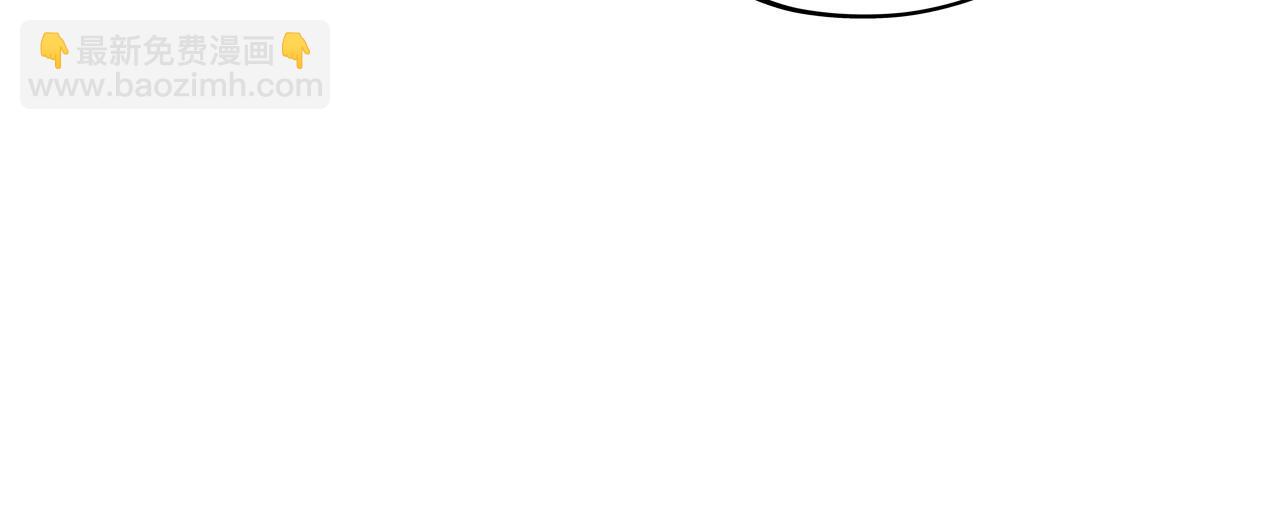 這一世我要當至尊 - 第390話 莫大師(1/4) - 3