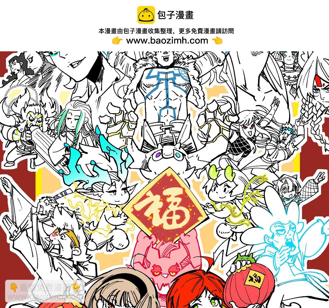 這一世我要當至尊 - 第390話 莫大師(1/4) - 2