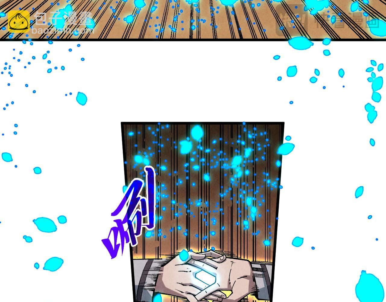 這一世我要當至尊 - 第390話 莫大師(1/4) - 4