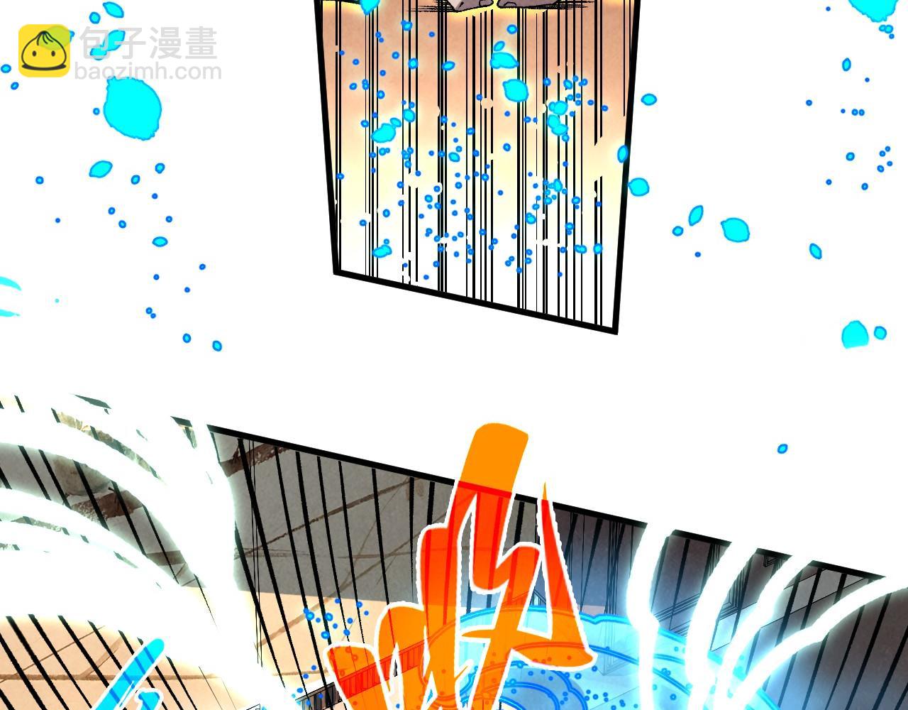 這一世我要當至尊 - 第390話 莫大師(1/4) - 5