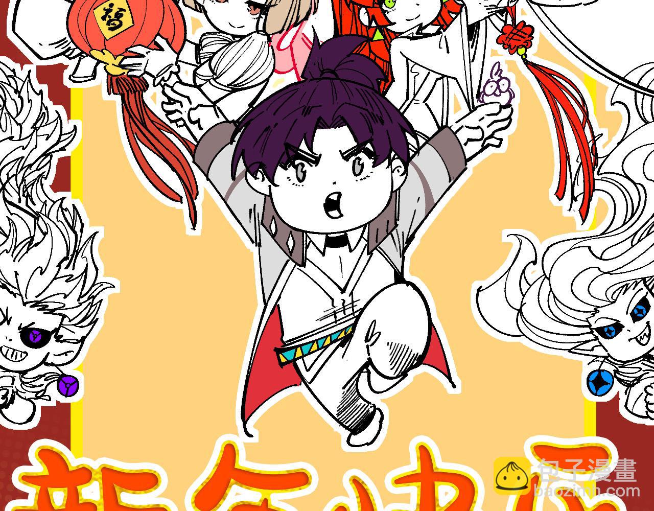 這一世我要當至尊 - 第390話 莫大師(1/4) - 3