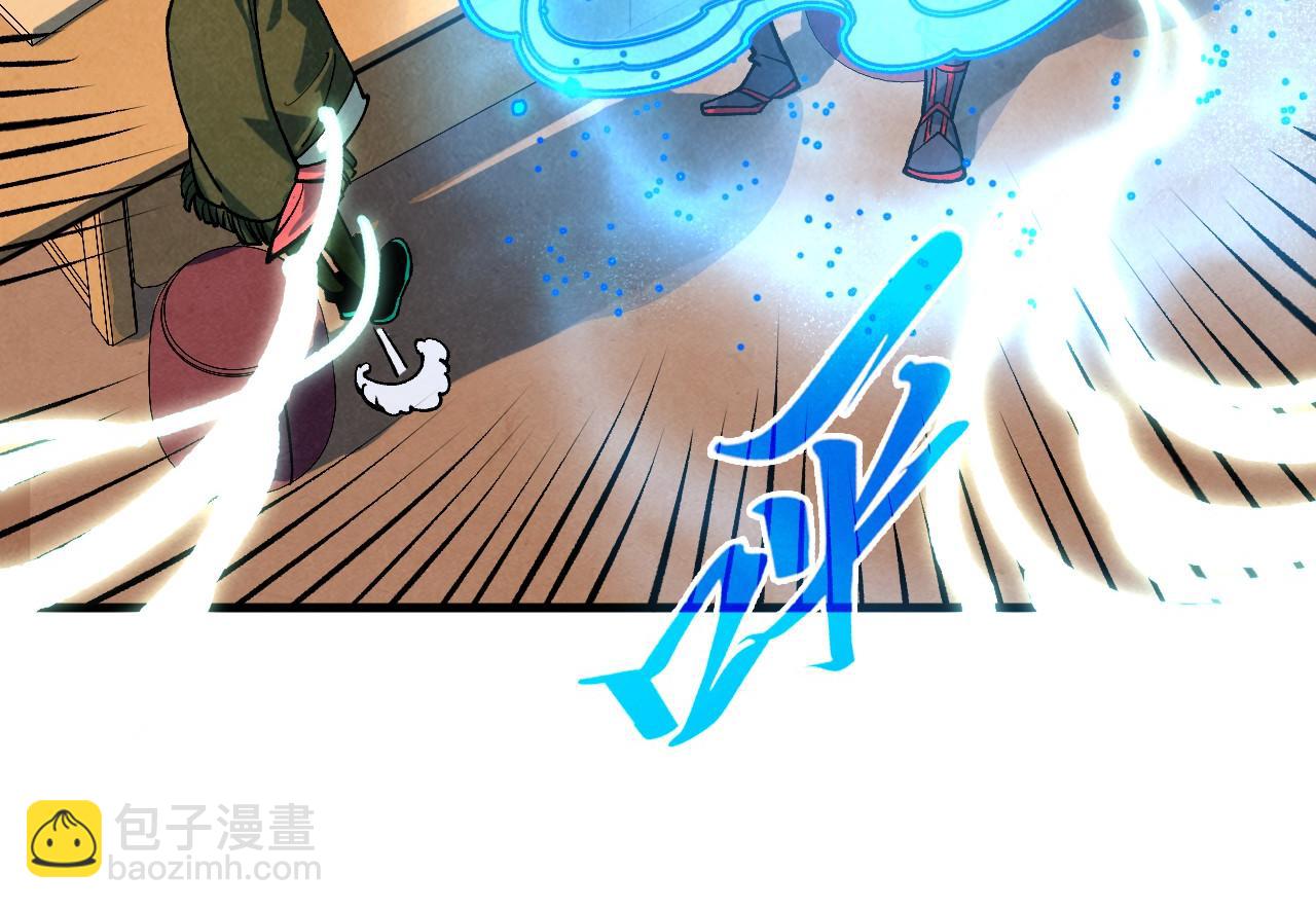 這一世我要當至尊 - 第390話 莫大師(1/4) - 7