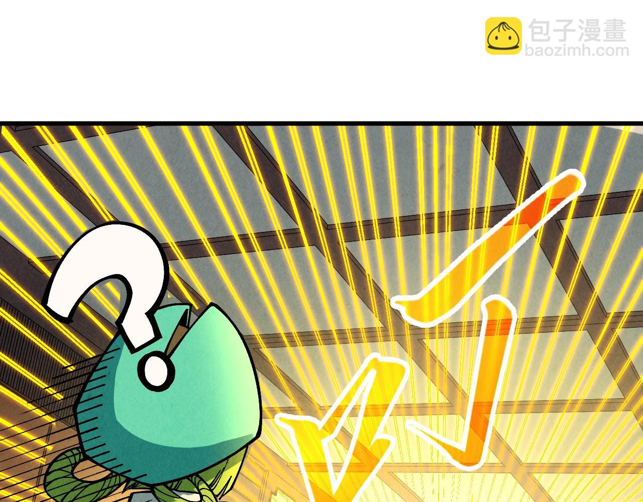 這一世我要當至尊 - 第390話 莫大師(1/4) - 8