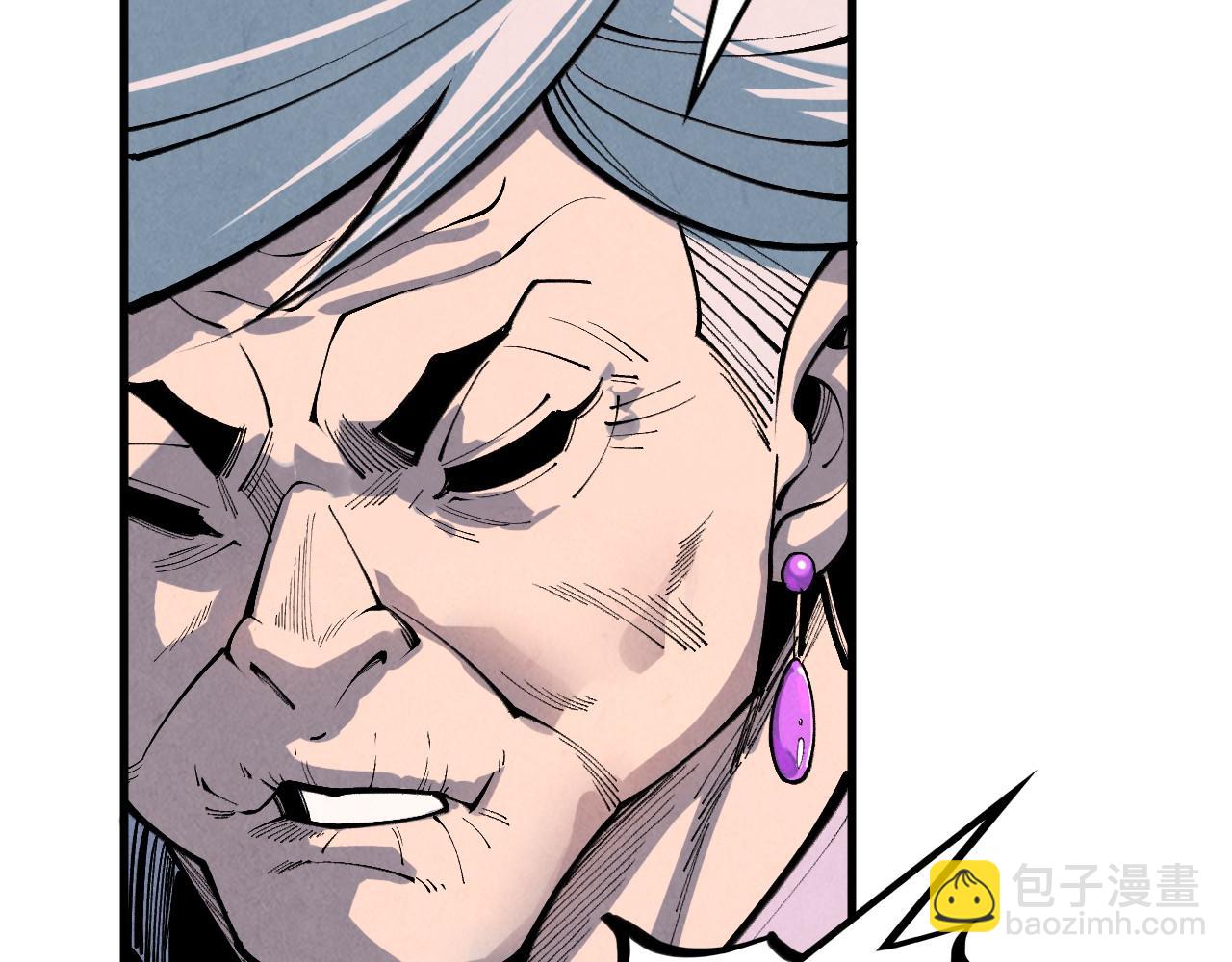 這一世我要當至尊 - 第390話 莫大師(1/4) - 7