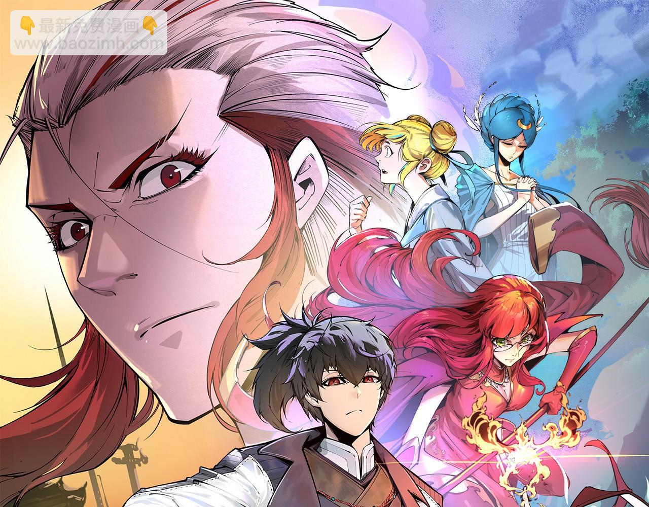 這一世我要當至尊 - 第390話 莫大師(1/4) - 5