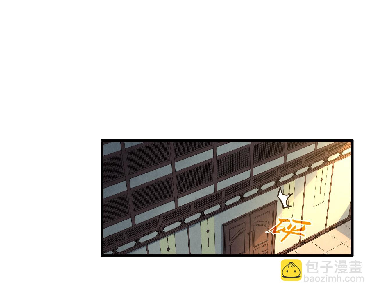 這一世我要當至尊 - 第390話 莫大師(2/4) - 8