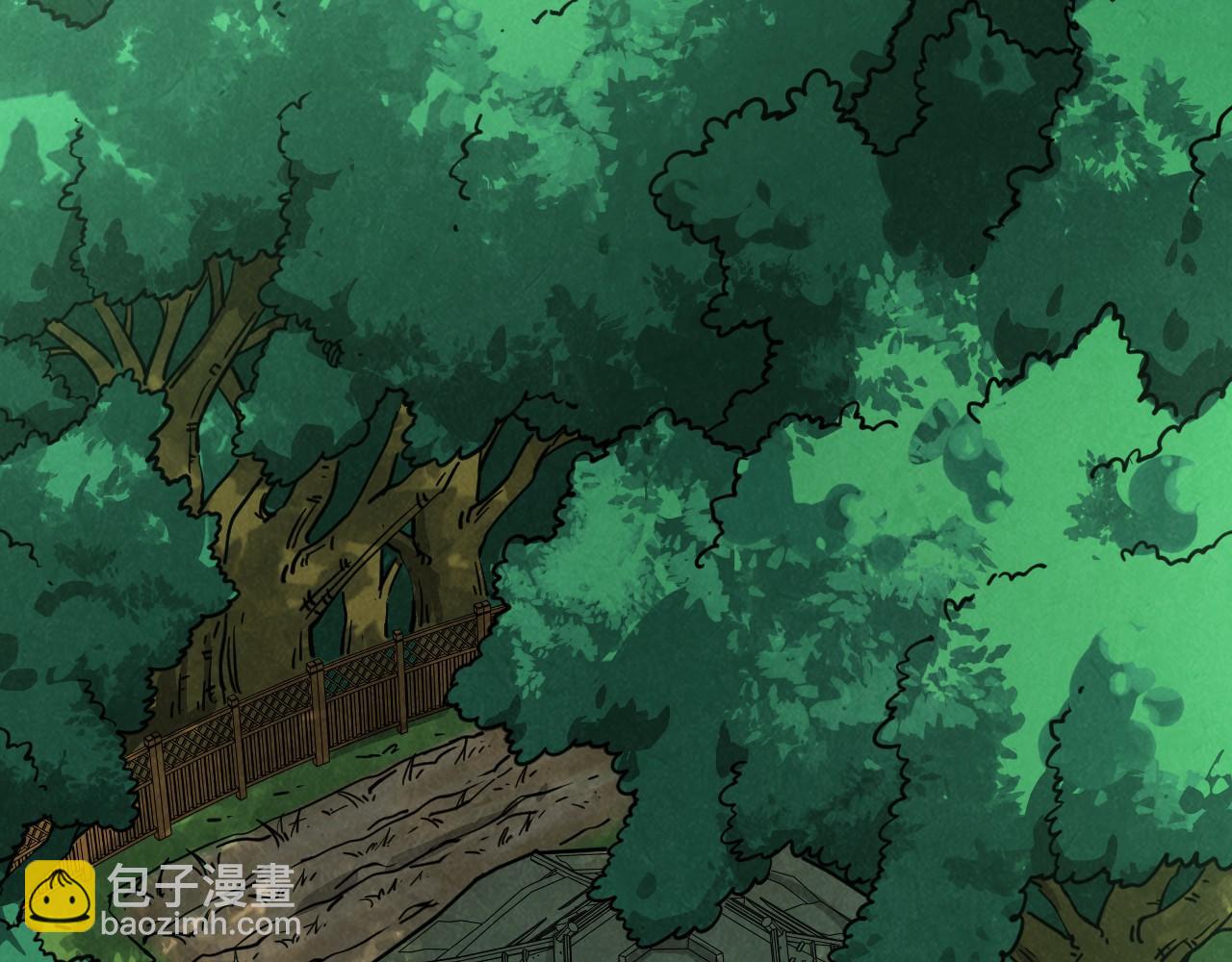 這一世我要當至尊 - 第390話 莫大師(2/4) - 4