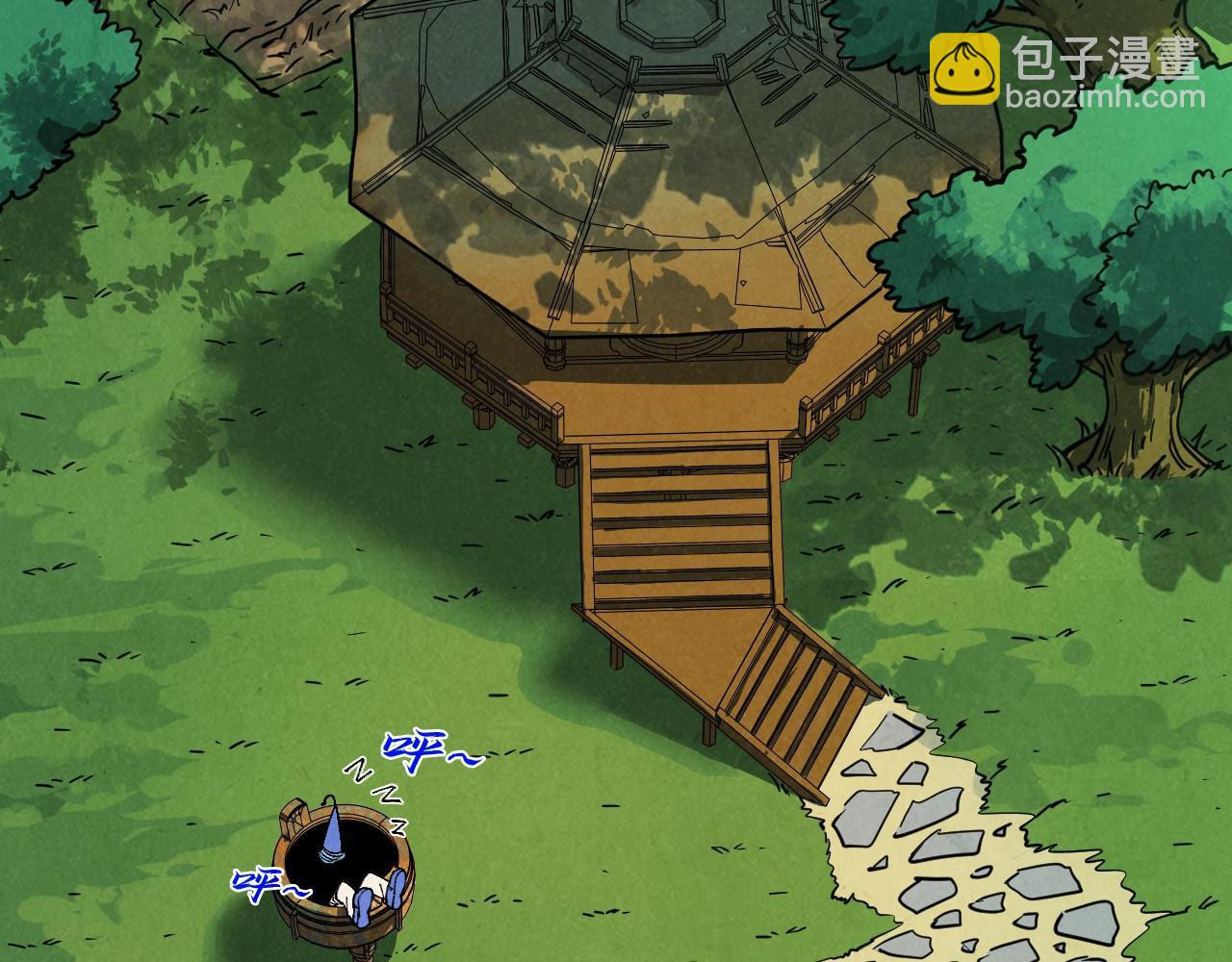 這一世我要當至尊 - 第390話 莫大師(2/4) - 5